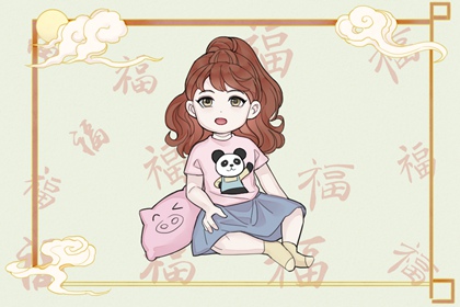 黄道吉日查询 黄历黄道吉日 出行黄道吉日