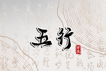 择吉日大全_择吉老皇历_择吉日查询